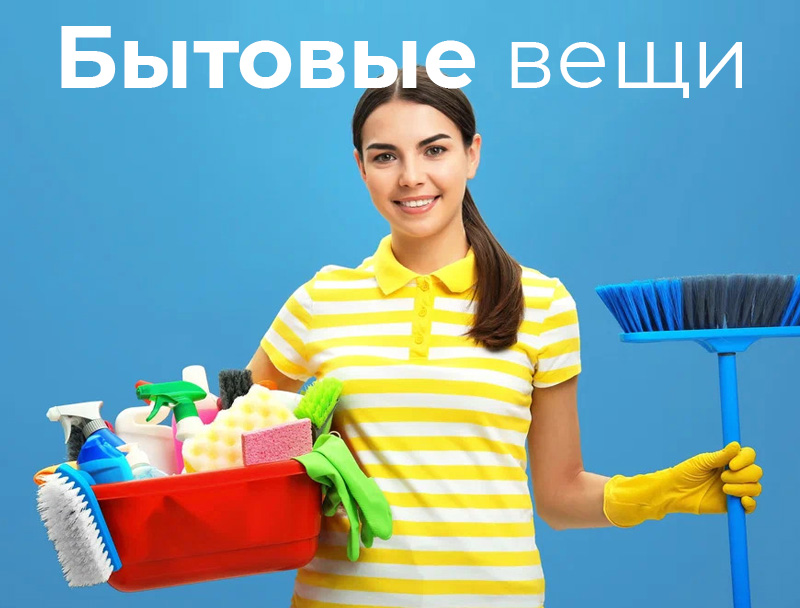 Каталог товаров